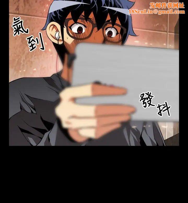 恋爱辅助器第67话