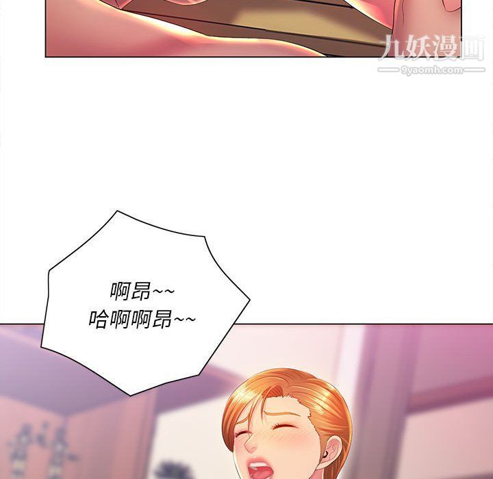 那男人的魔性嗓音第9话