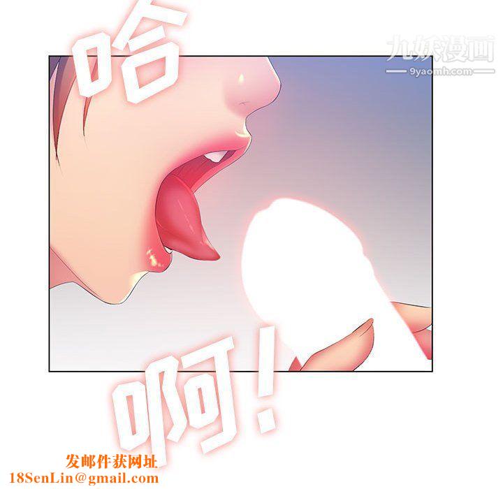 那男人的魔性嗓音第9话