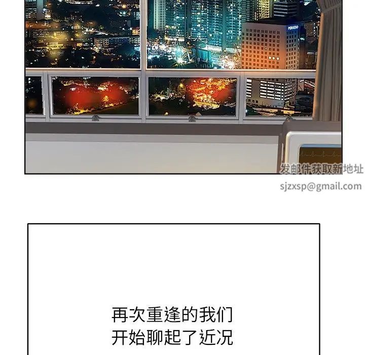 當真愛找上門來第38話