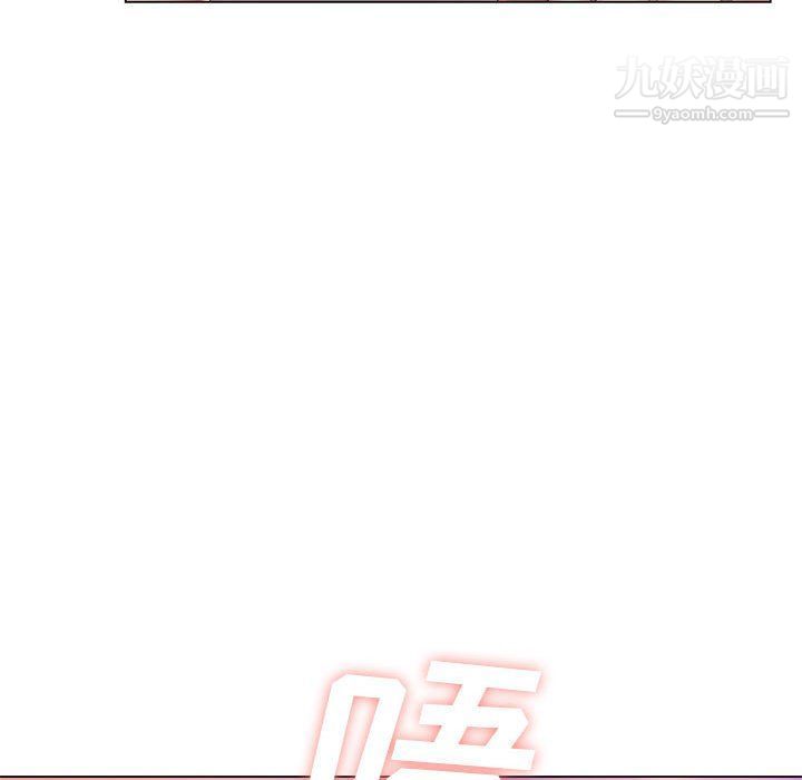 那男人的魔性嗓音第9话