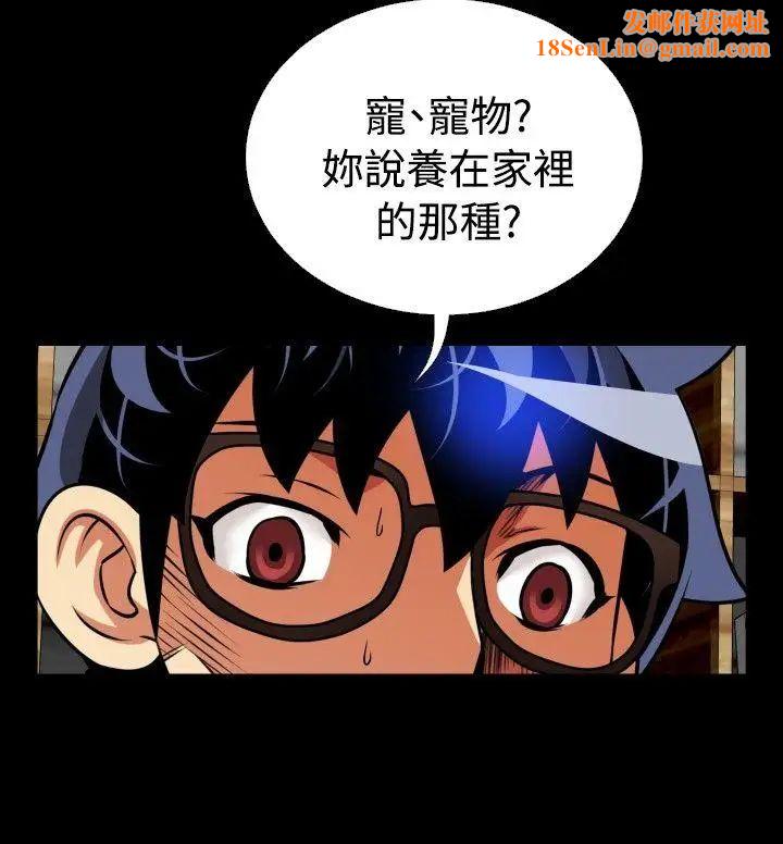 恋爱辅助器第68话