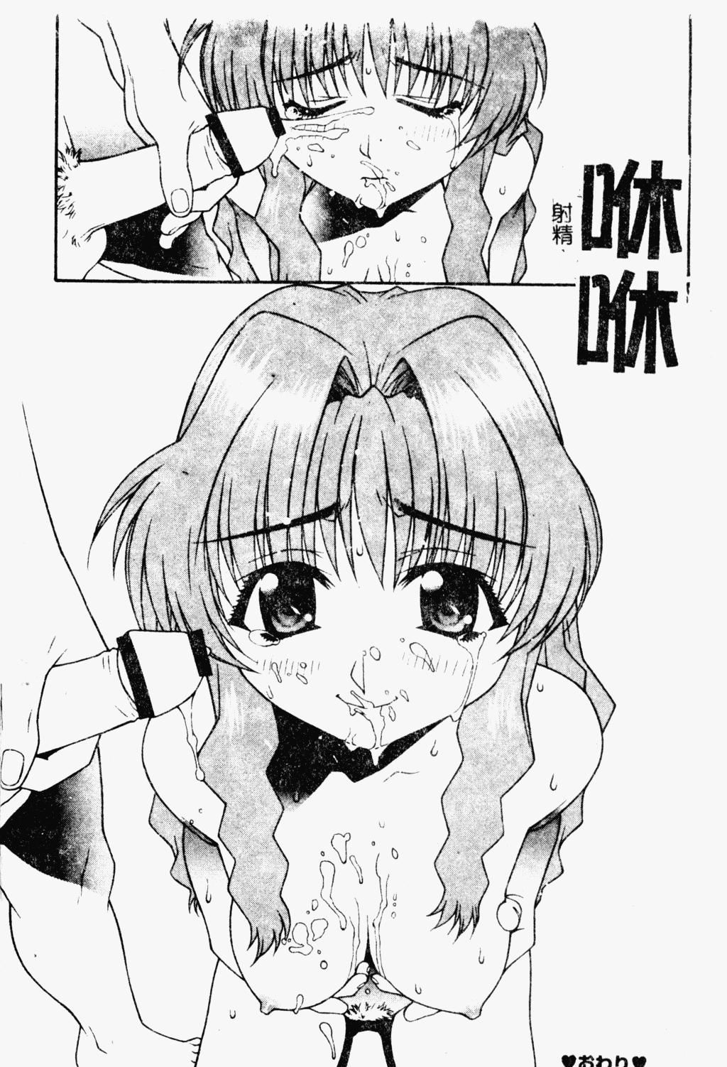 [アンソロジー]ラブキャラ大百科3[アンソロジー]ラブキャラ大百科3