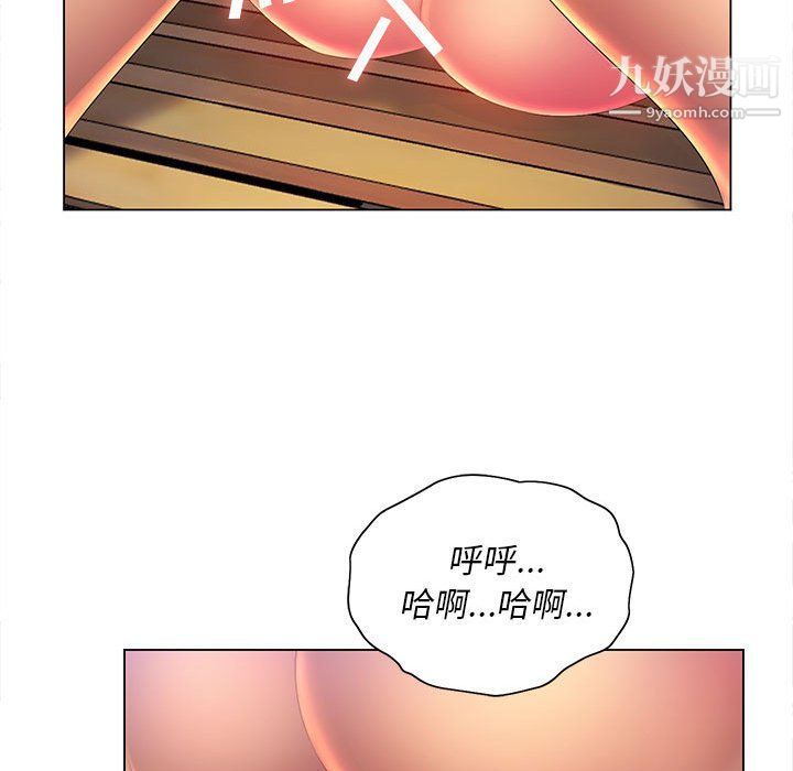 那男人的魔性嗓音第9话