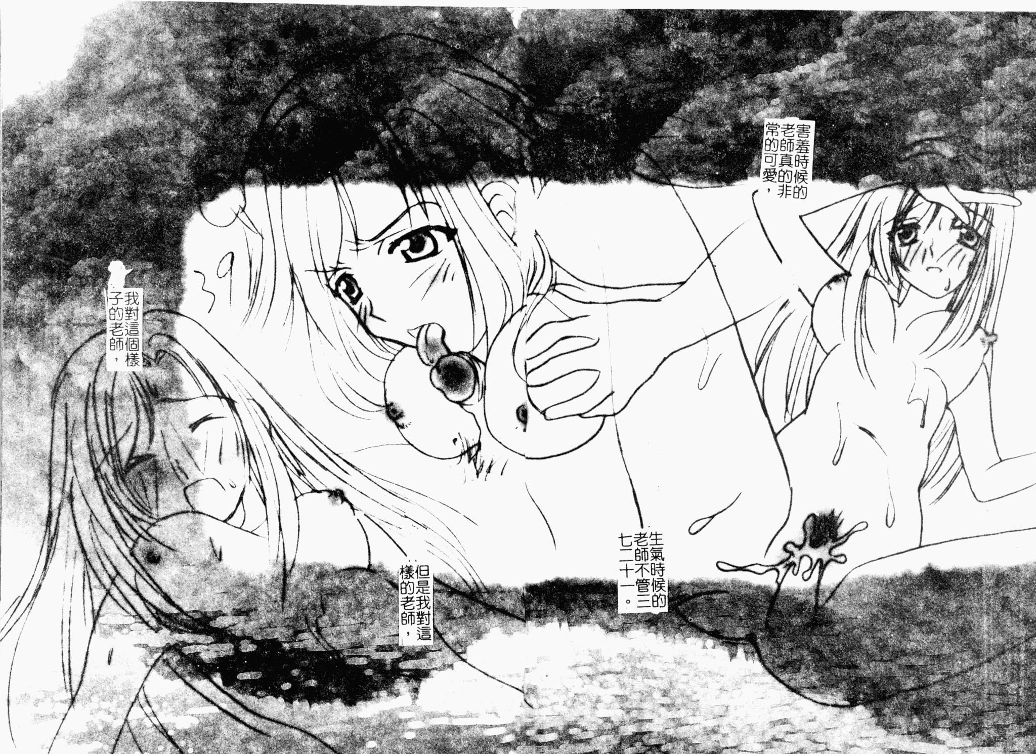 [アンソロジー]ラブキャラ大百科3[アンソロジー]ラブキャラ大百科3