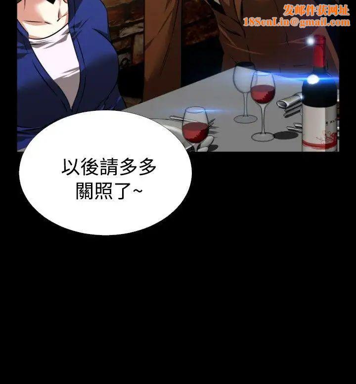 恋爱辅助器第69话