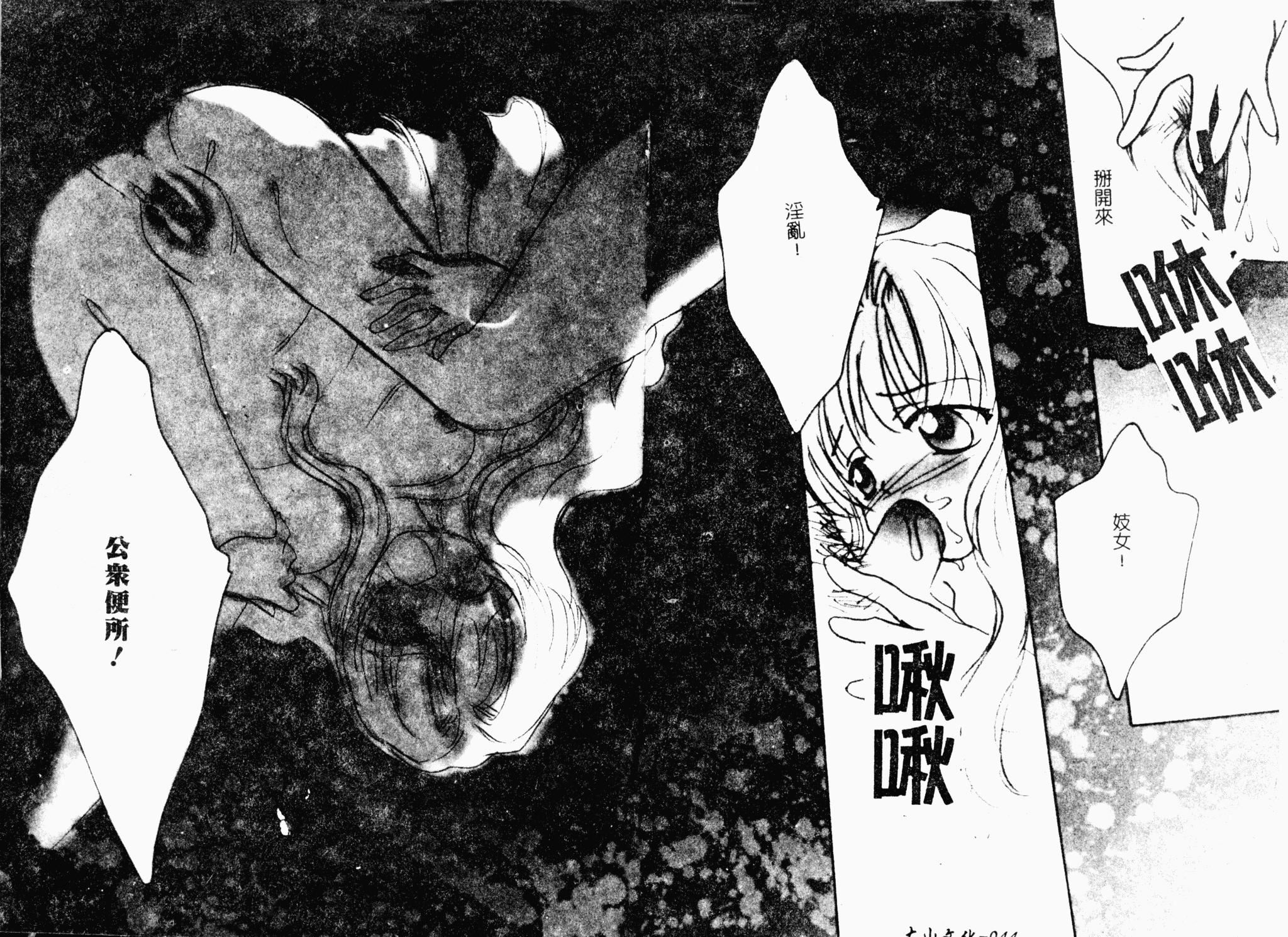 [アンソロジー]ラブキャラ大百科3[アンソロジー]ラブキャラ大百科3