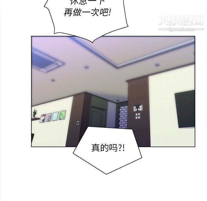 那男人的魔性嗓音第9话