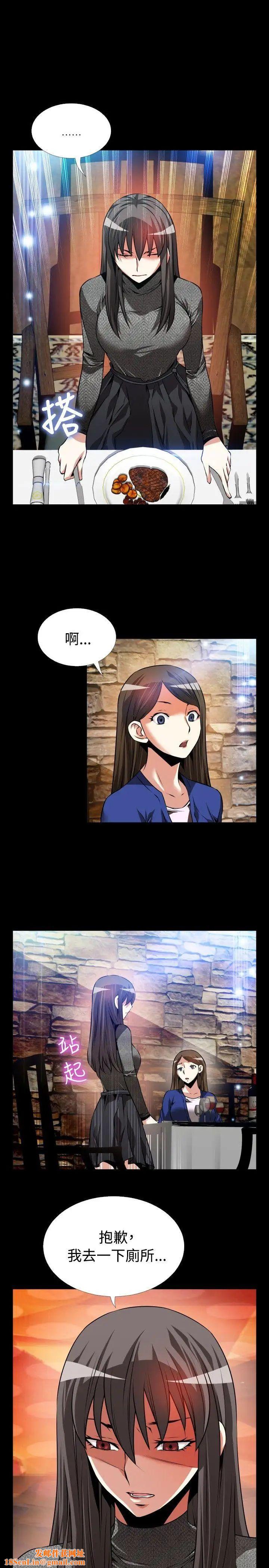 恋爱辅助器第69话