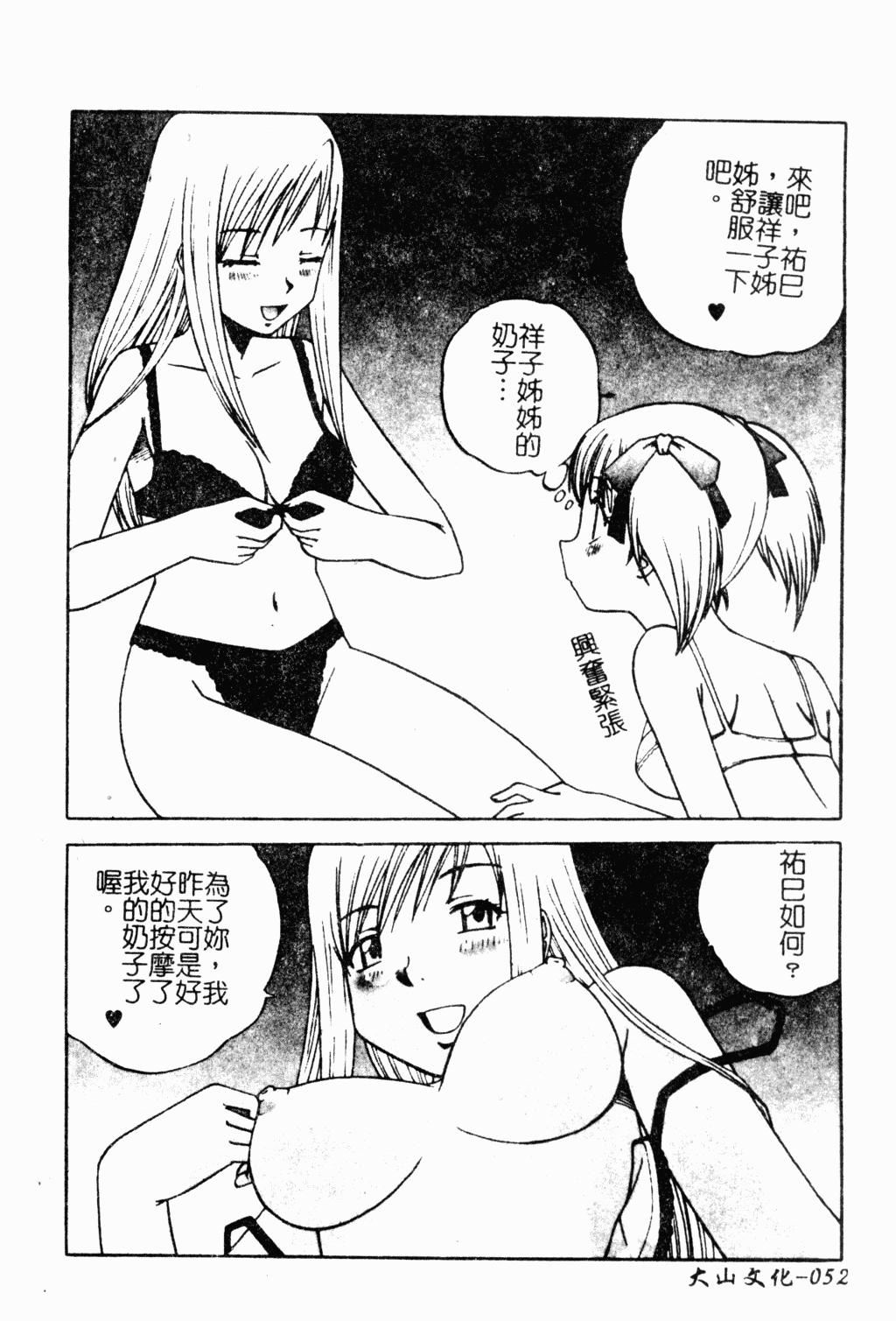 [アンソロジー]ラブキャラ大百科3[アンソロジー]ラブキャラ大百科3