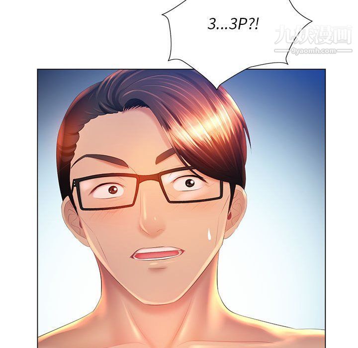 那男人的魔性嗓音第9话