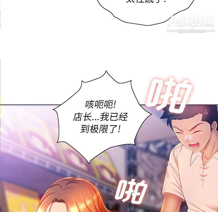 那男人的魔性嗓音第10话