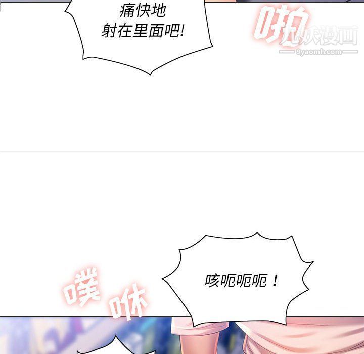 那男人的魔性嗓音第10话