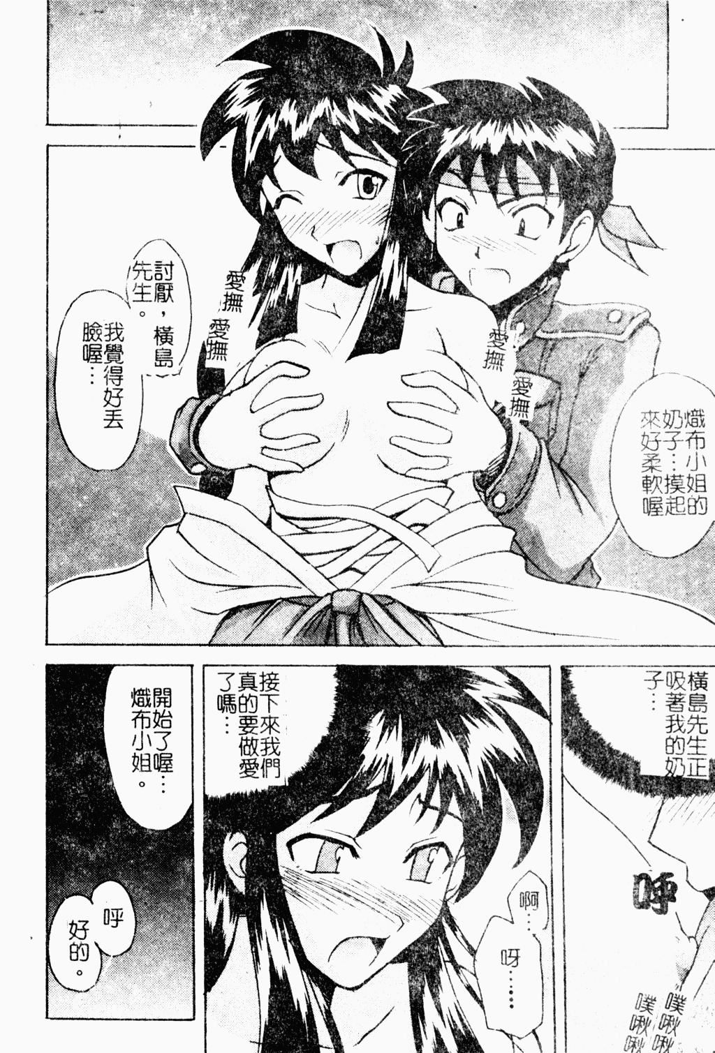 [アンソロジー]ラブキャラ大百科3[アンソロジー]ラブキャラ大百科3