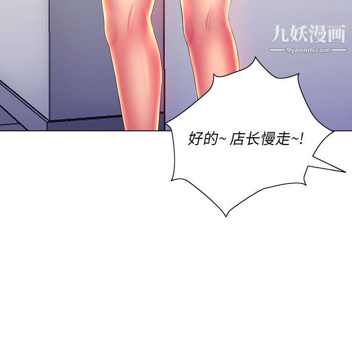 那男人的魔性嗓音第10话