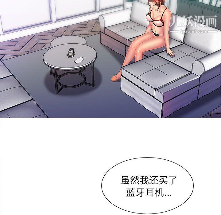 那男人的魔性嗓音第10话