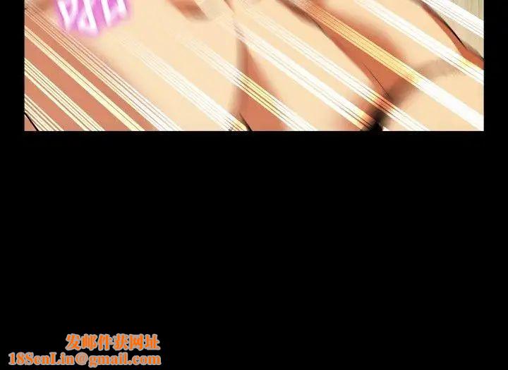 恋爱辅助器第71话