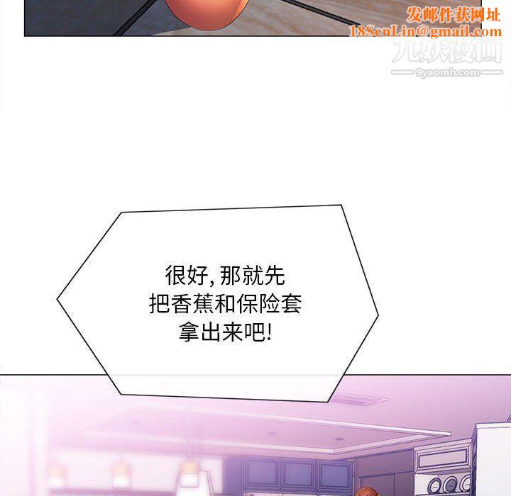 那男人的魔性嗓音第10话