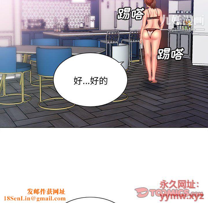 那男人的魔性嗓音第10话