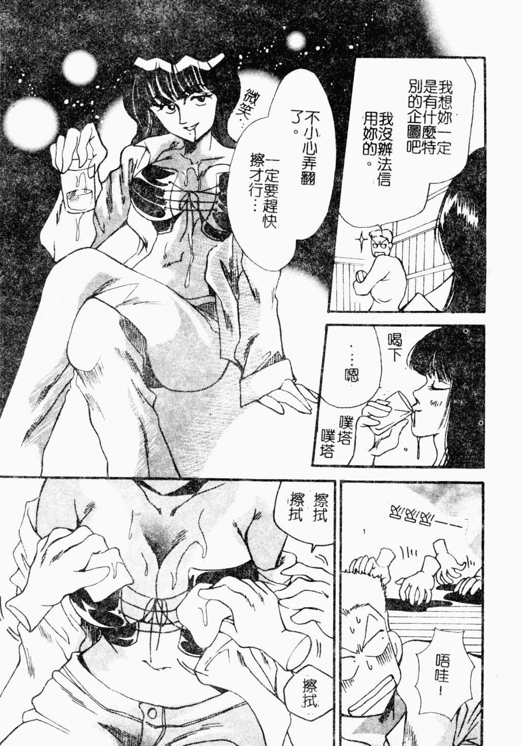 [アンソロジー]ラブキャラ大百科3[アンソロジー]ラブキャラ大百科3