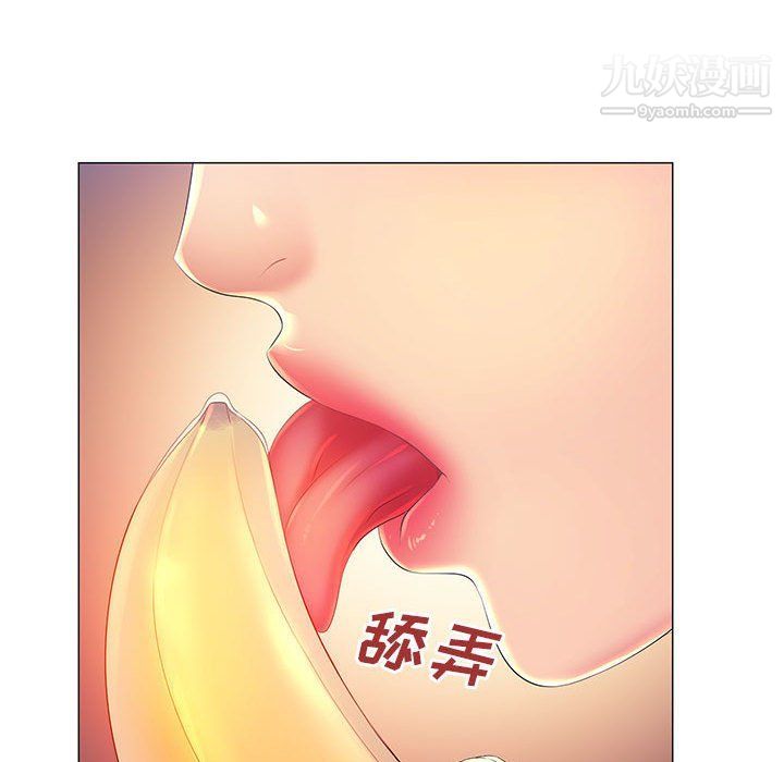 那男人的魔性嗓音第10话