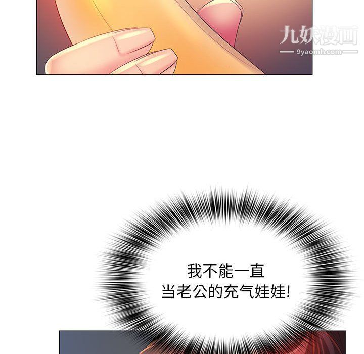 那男人的魔性嗓音第10话