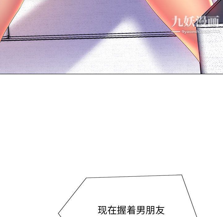 那男人的魔性嗓音第10话