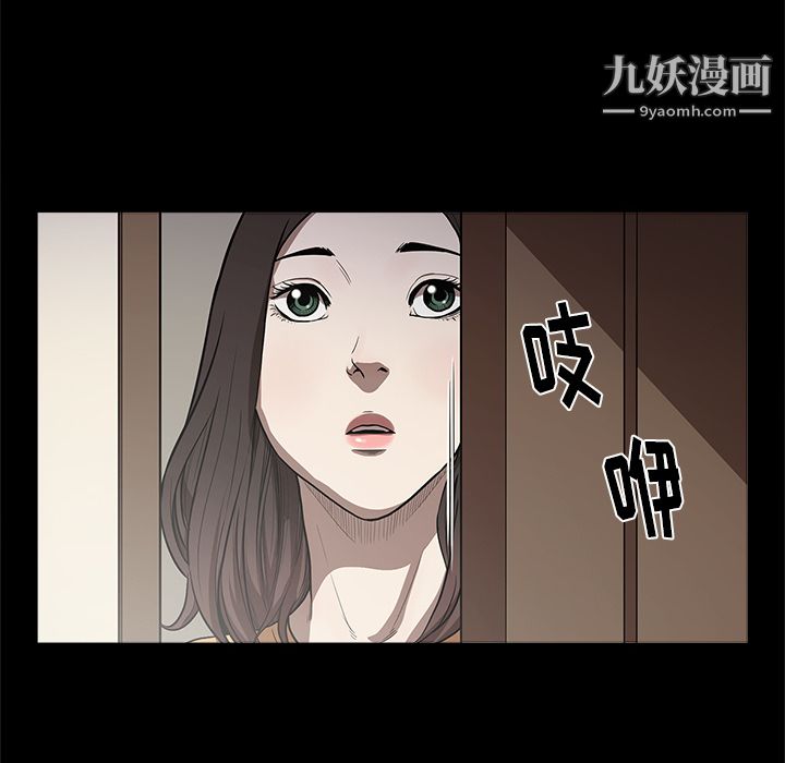 七公主第13话