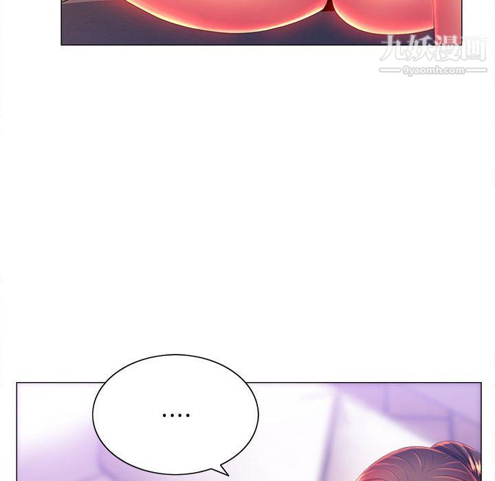 那男人的魔性嗓音第10话