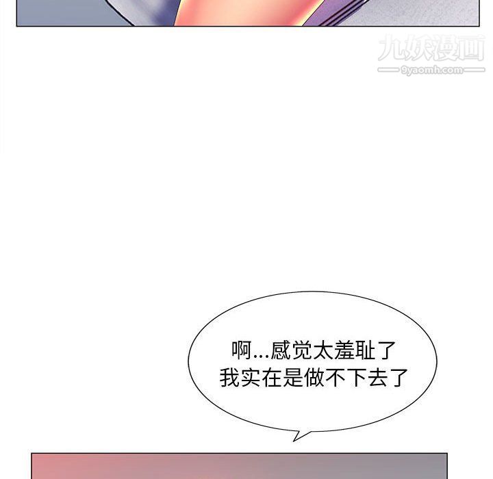 那男人的魔性嗓音第10话