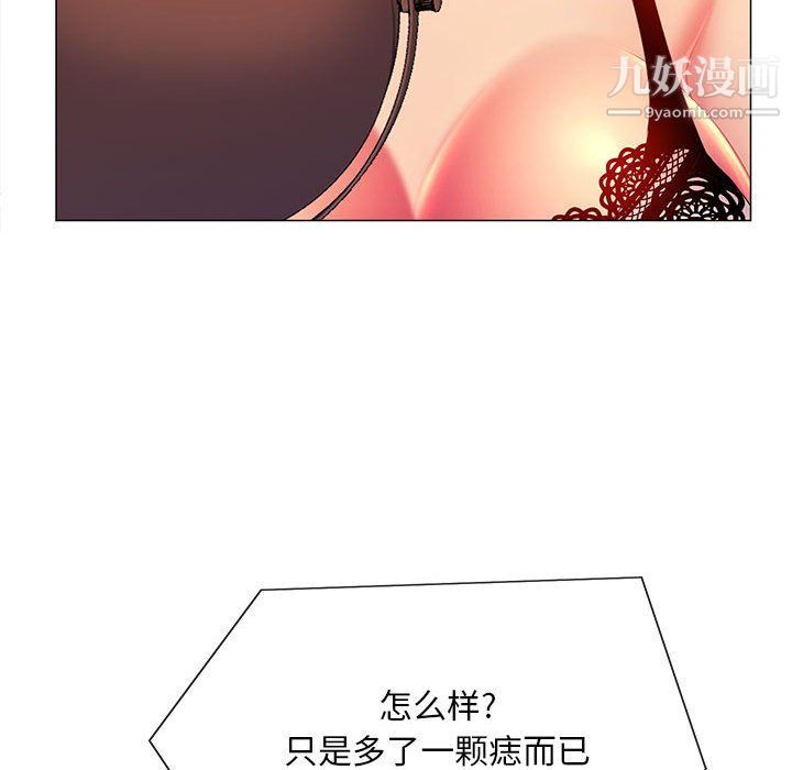 那男人的魔性嗓音第10话