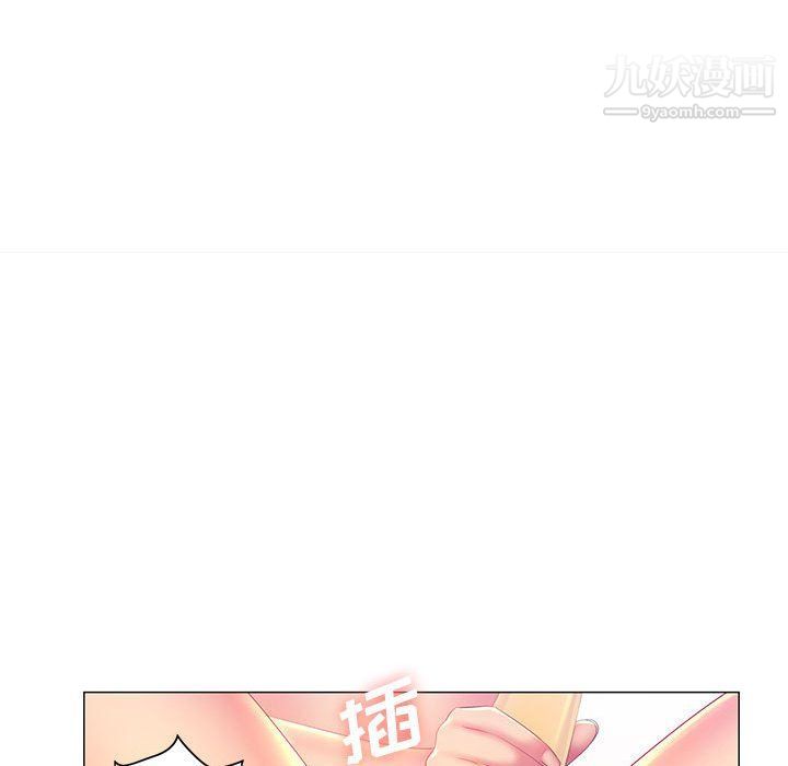 那男人的魔性嗓音第10话