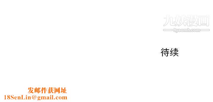 那男人的魔性嗓音第10话