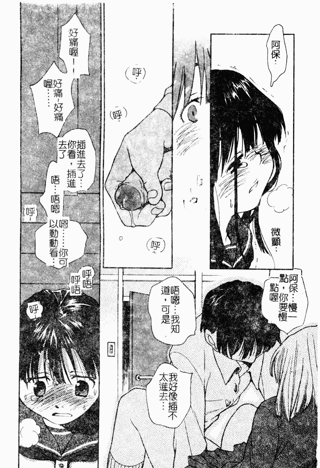 [アンソロジー]ラブキャラ大百科3[アンソロジー]ラブキャラ大百科3