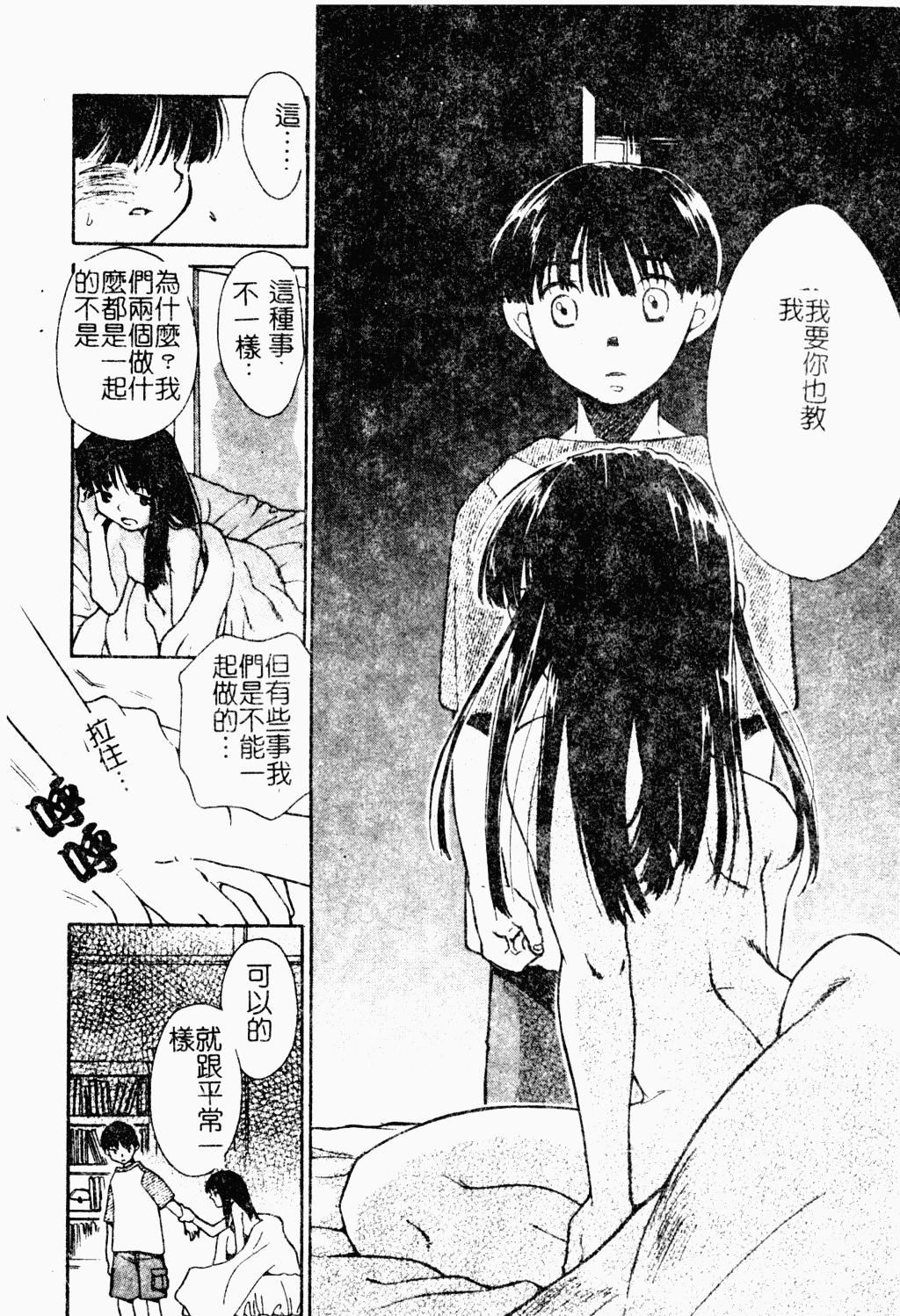 [アンソロジー]ラブキャラ大百科3[アンソロジー]ラブキャラ大百科3