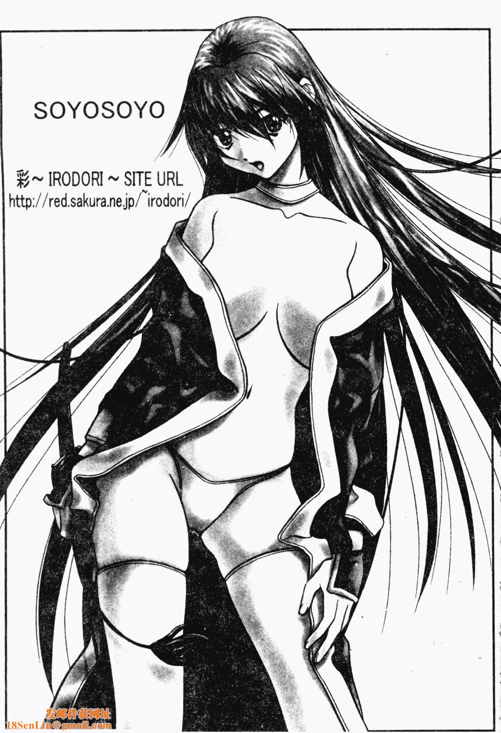 [アンソロジー]ラブキャラ大百科3[アンソロジー]ラブキャラ大百科3