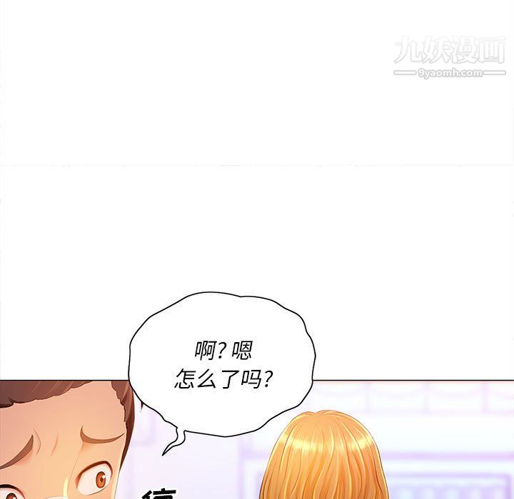 那男人的魔性嗓音第11话