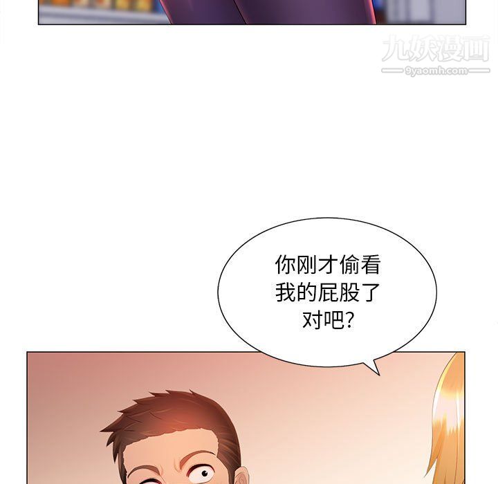 那男人的魔性嗓音第11话