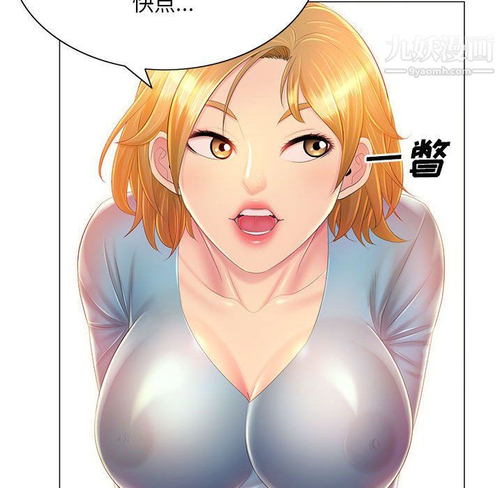 那男人的魔性嗓音第11话