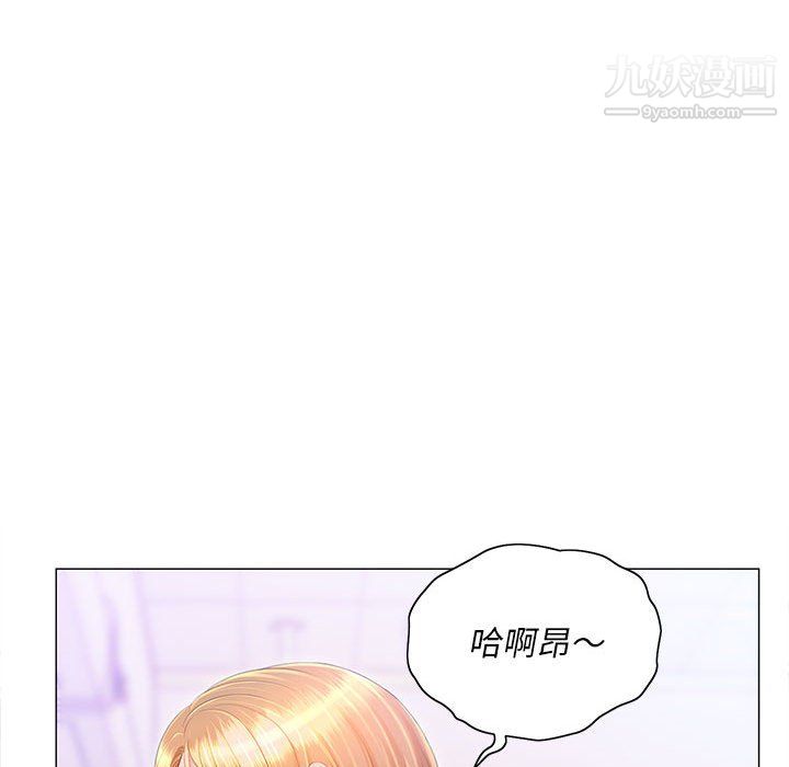 那男人的魔性嗓音第11话