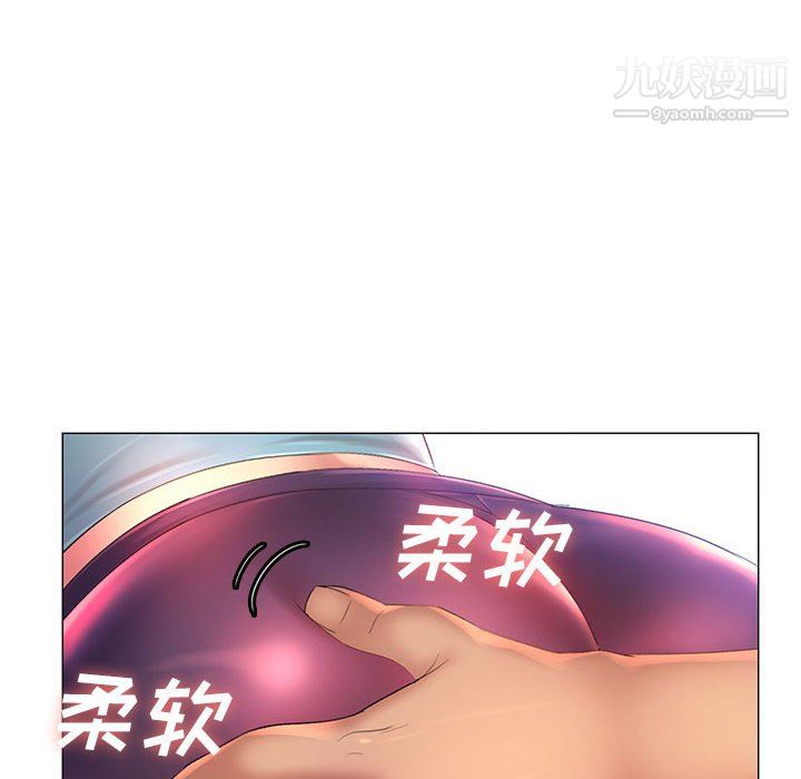 那男人的魔性嗓音第11话