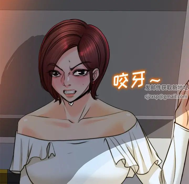 当真爱找上门来第40话-最终话(完结)