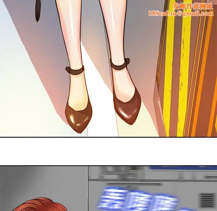 当真爱找上门来第40话-最终话(完结)