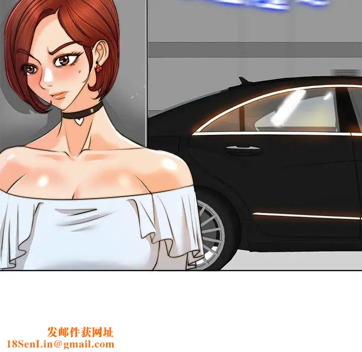 当真爱找上门来第40话-最终话(完结)