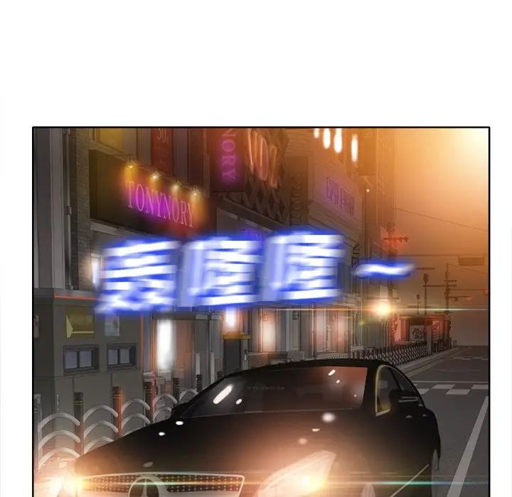 当真爱找上门来第40话-最终话(完结)