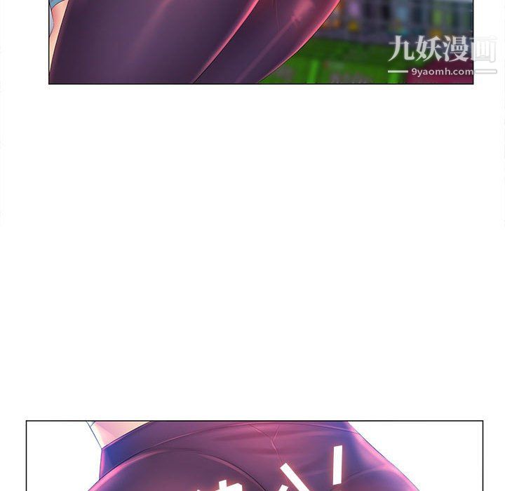 那男人的魔性嗓音第11话