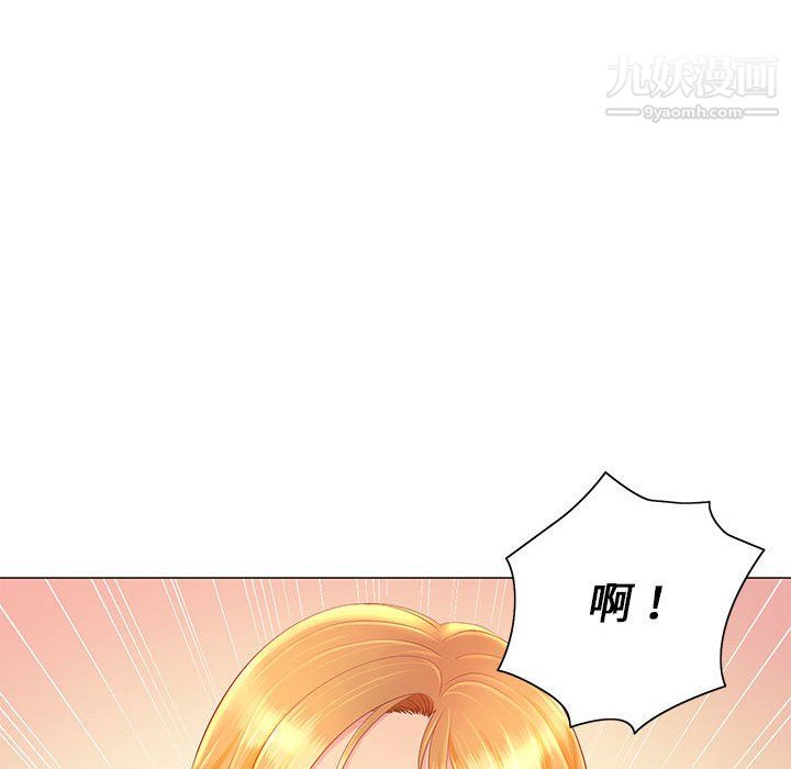 那男人的魔性嗓音第11话