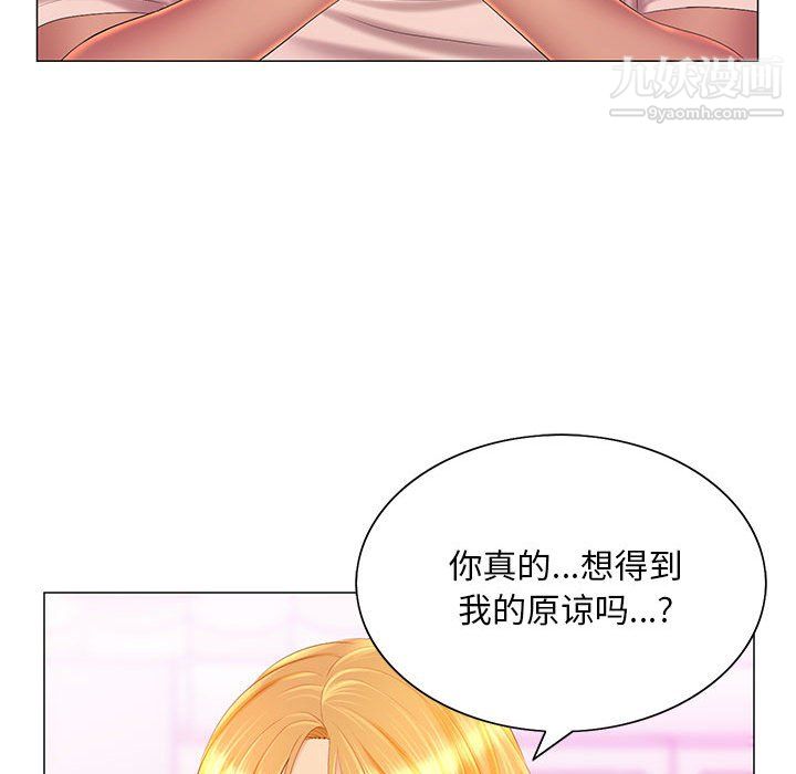 那男人的魔性嗓音第11话