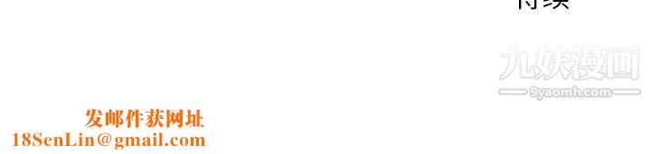 那男人的魔性嗓音第11话