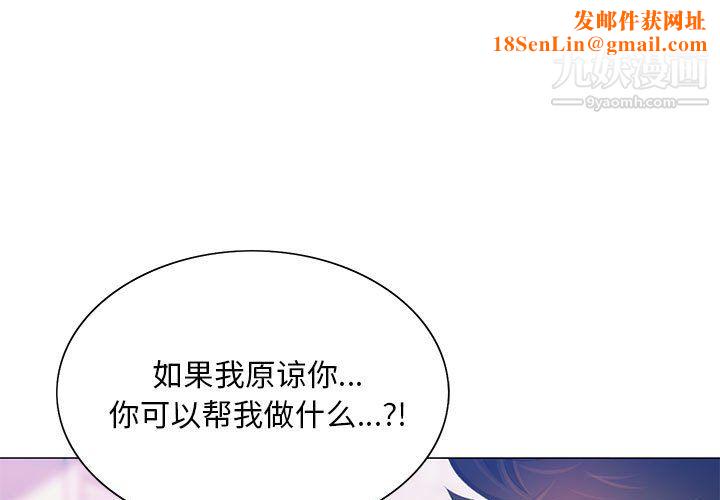 那男人的魔性嗓音第12话